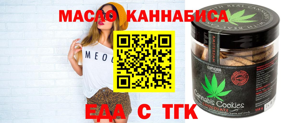 Вязьма  Canna-Cookies конопля  Вход с VPN 