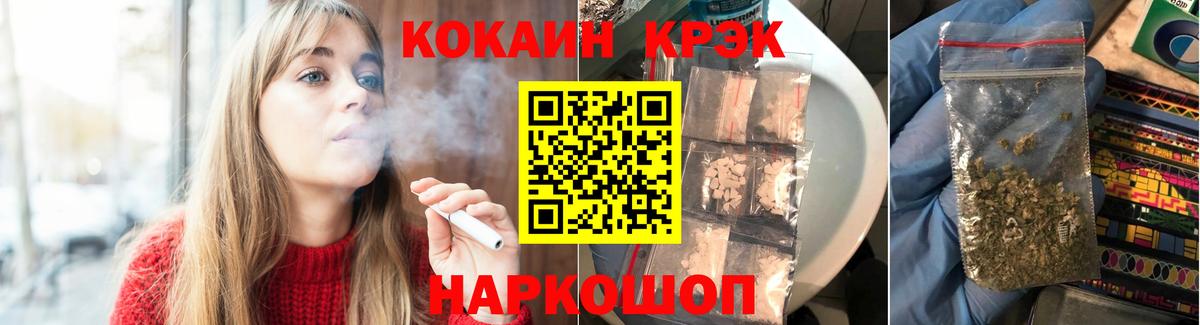 COCAIN VHQ  COCAIN Columbia  Вход с VPN  Кокаин  Вязьма 