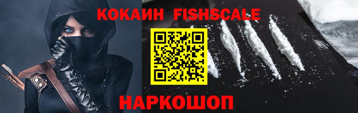 Cocaine Боливия Вязьма