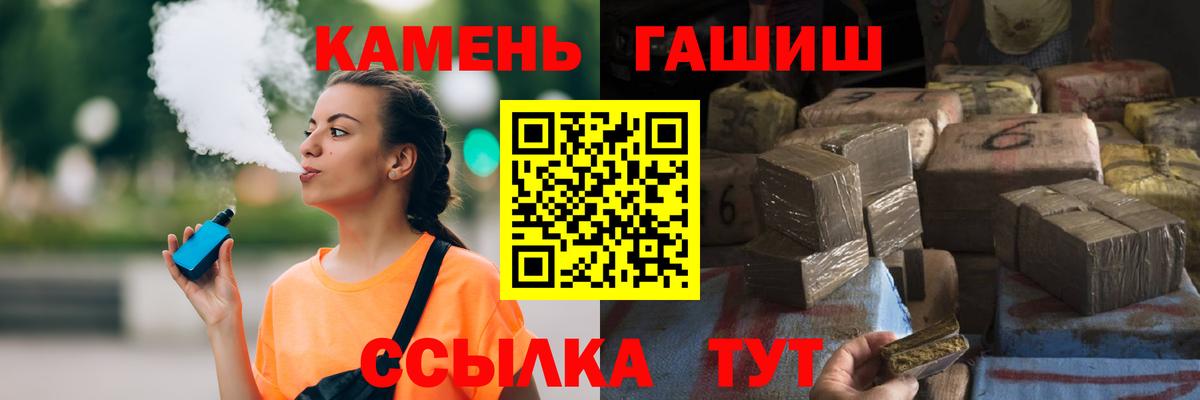 ГАШ VHQ  наркотики  Вязьма  ГАШ  Вход с VPN  ГАШИШ VHQ 