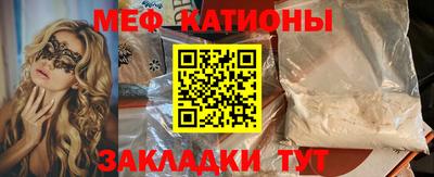 мефедрон VHQ Вышний Волочёк
