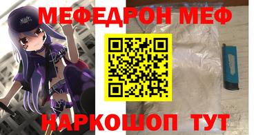 прущая мука Вязьма