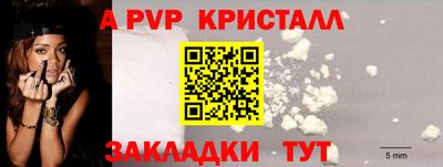соль ск Вязники