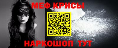 прущая мука Вязьма