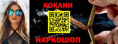 мефедрон VHQ Вышний Волочёк