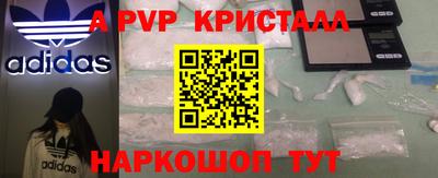 мефедрон VHQ Вышний Волочёк
