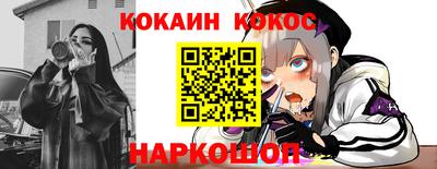 мефедрон VHQ Вышний Волочёк