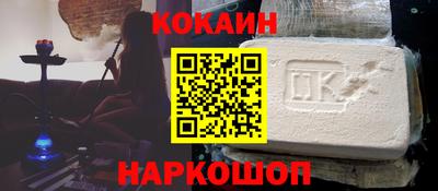 мефедрон VHQ Вышний Волочёк