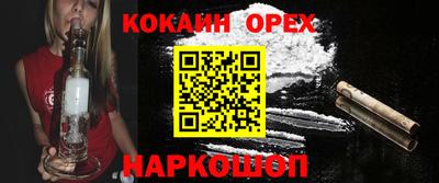 соль ск Вязники