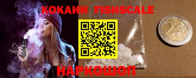 мефедрон VHQ Вышний Волочёк