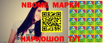 соль ск Вязники