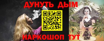 прущая мука Вязьма