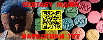 прущая мука Вязьма