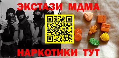 мефедрон VHQ Вышний Волочёк