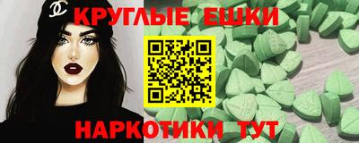 соль ск Вязники
