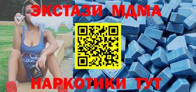 мефедрон VHQ Вышний Волочёк