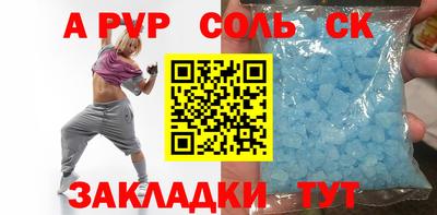 прущая мука Вязьма