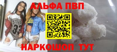 соль ск Вязники