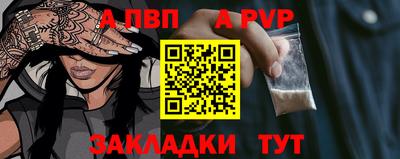 мефедрон VHQ Вышний Волочёк
