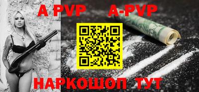 соль ск Вязники
