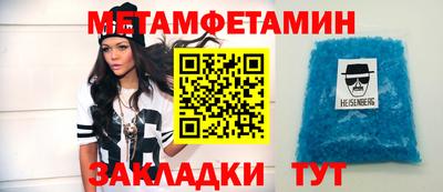 прущая мука Вязьма