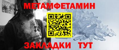 прущая мука Вязьма
