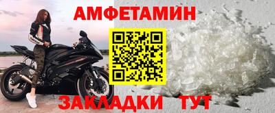 мефедрон VHQ Вышний Волочёк