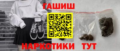 мефедрон VHQ Вышний Волочёк