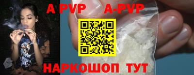 прущая мука Вязьма