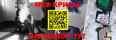 мефедрон VHQ Вышний Волочёк