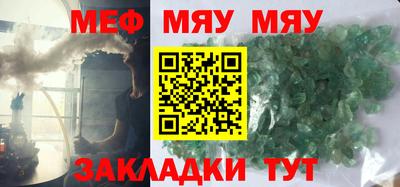 прущая мука Вязьма