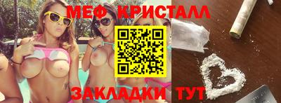 прущая мука Вязьма
