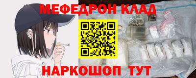 соль ск Вязники