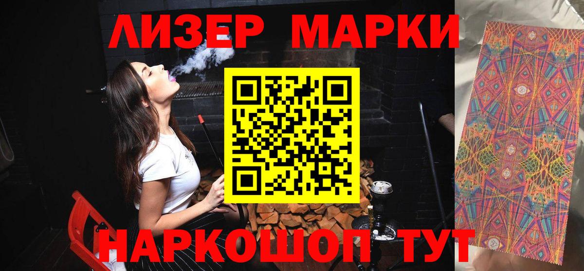 Лсд 25 экстази ecstasy  LSD-25 экстази ecstasy  Вход с VPN  Вязьма 