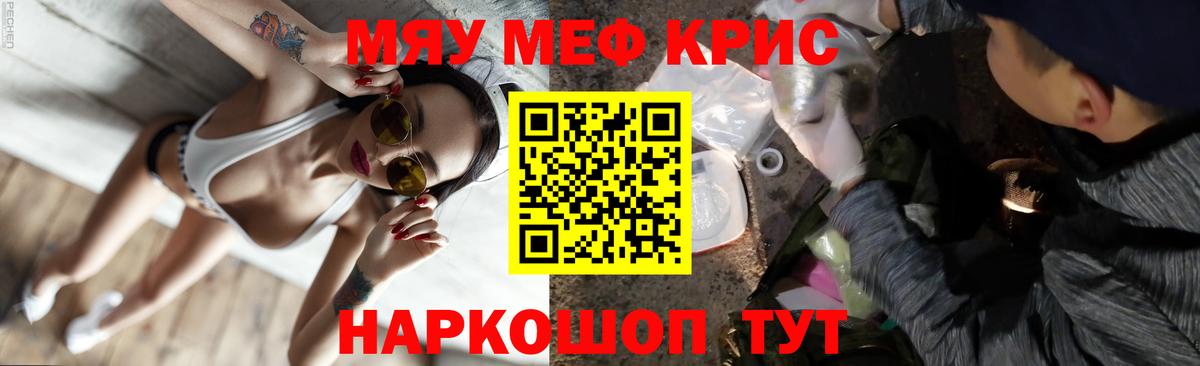 Вязьма  Меф mephedrone  Вход с VPN  МЕФ  МЯУ-МЯУ 4 MMC 