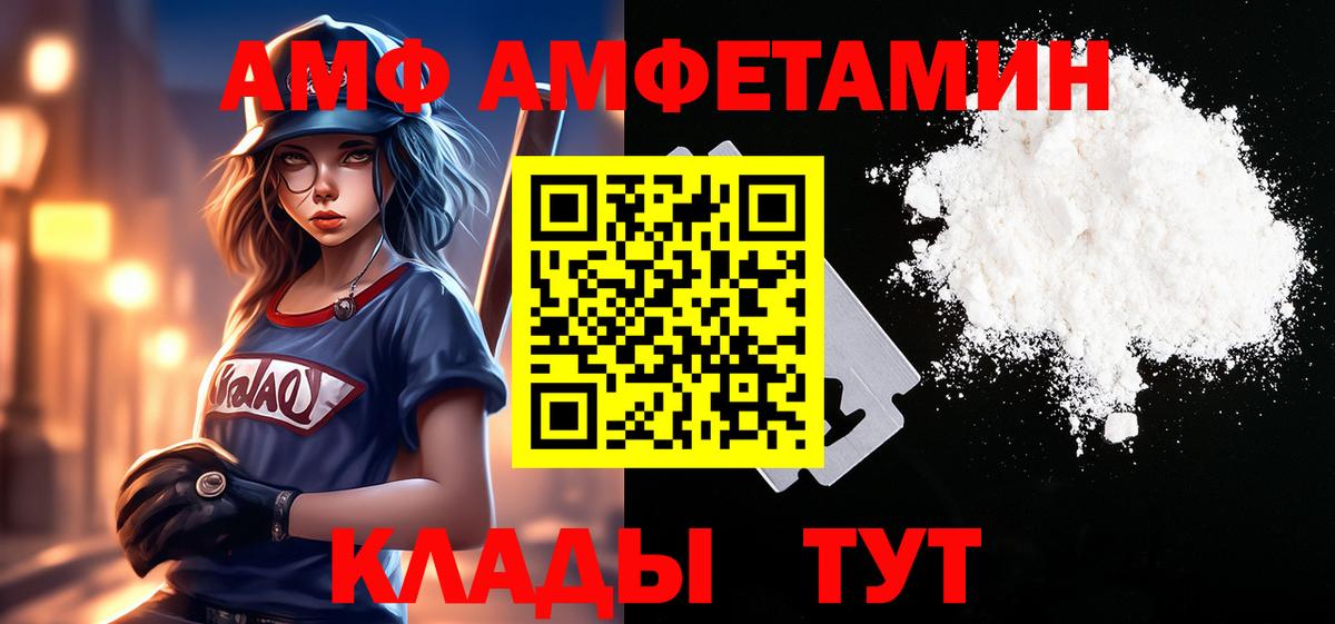 Метамфетамин Methamphetamine Вязьма