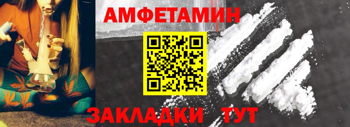 Метамфетамин пудра  Вход с VPN  Вязьма 