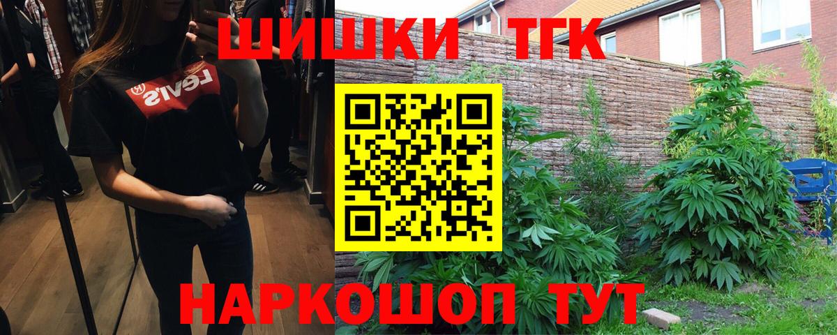 Вязьма  Бошки Шишки SATIVA & INDICA  Вход с VPN  Канабис гибрид  Канабис гибрид 